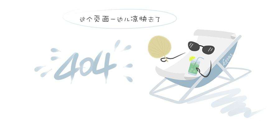 景观灯系列